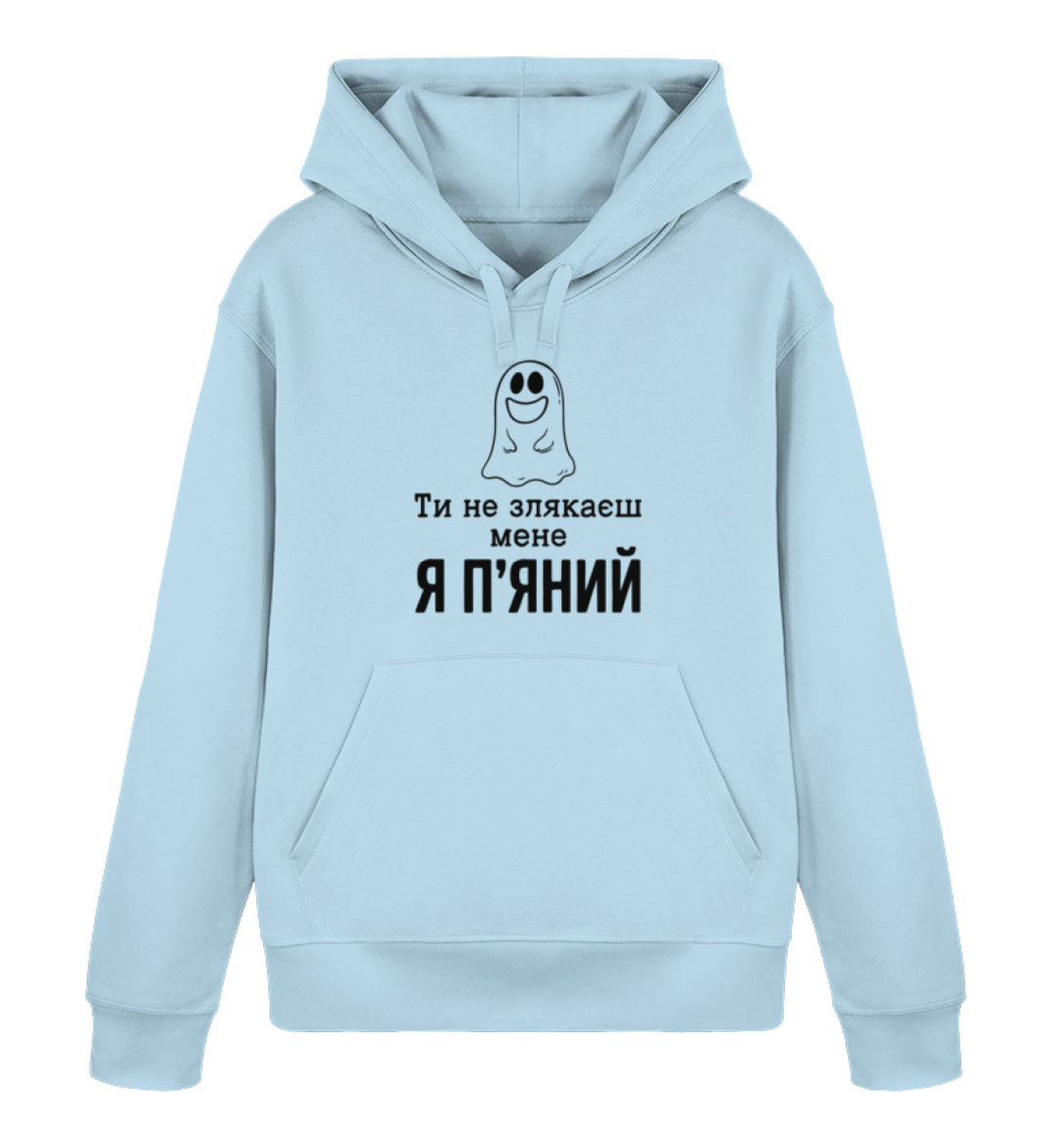 Sky Blue-6967