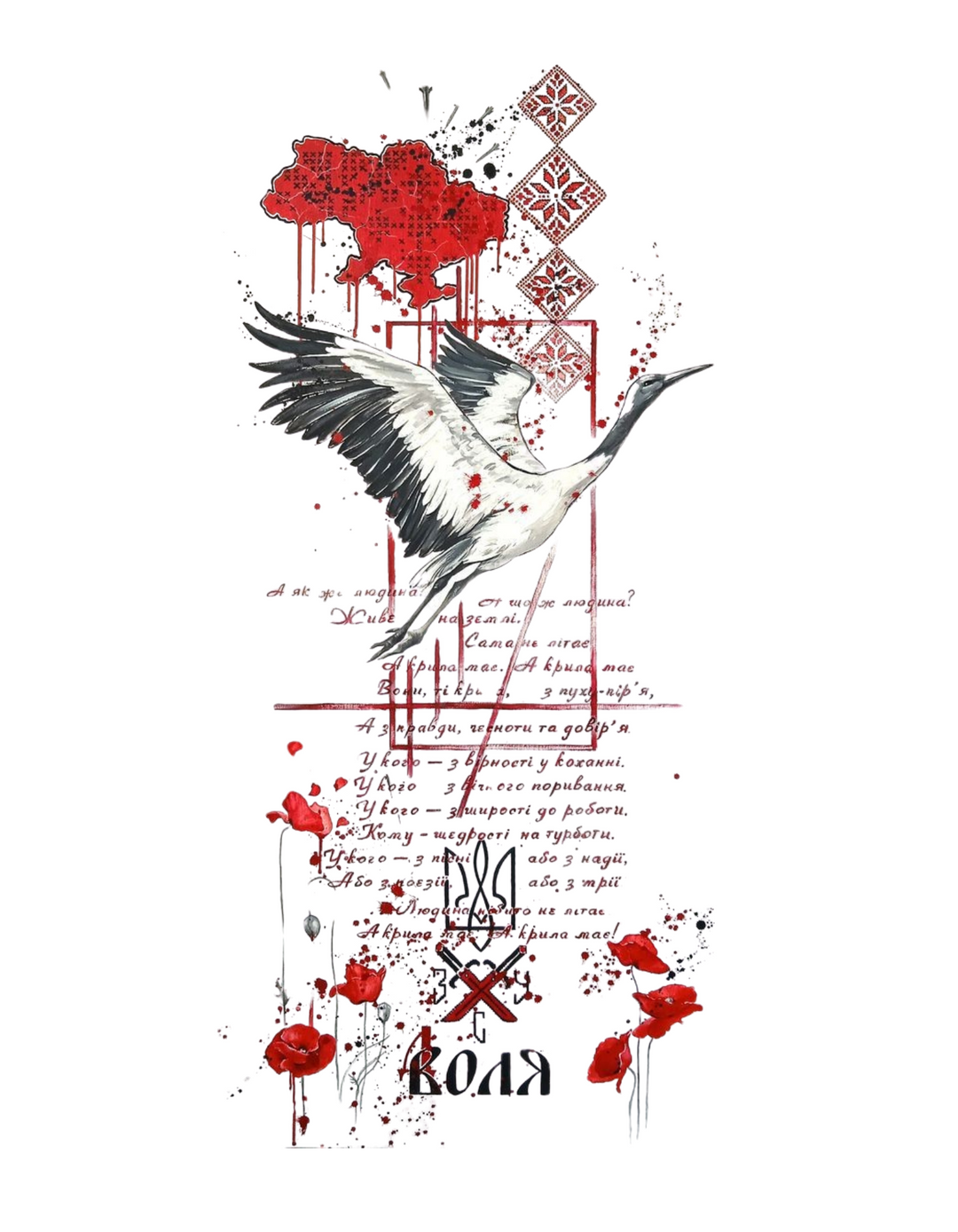Volya - Hoodie (back print)
