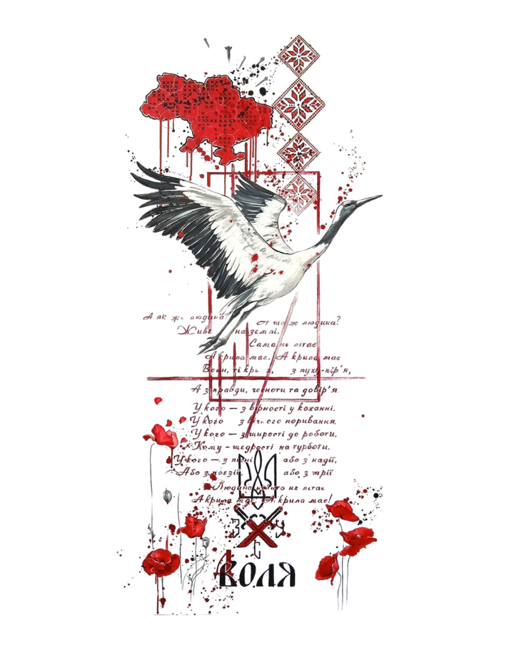 Volya - Hoodie (back print)
