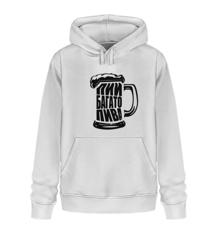 Pyy Bagato Piva - Hoodie