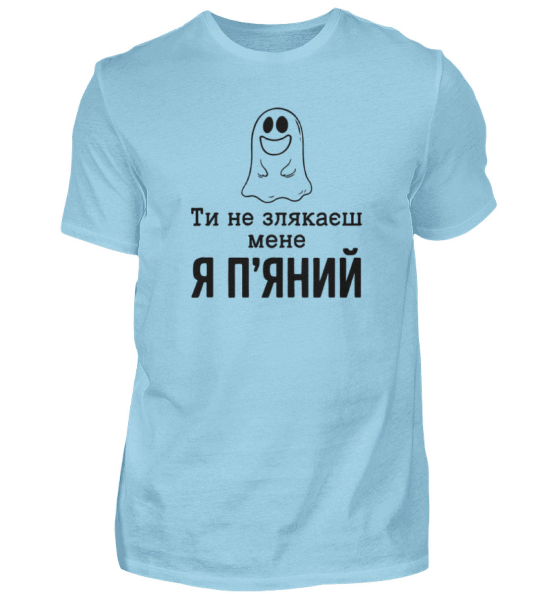 Sky Blue-674