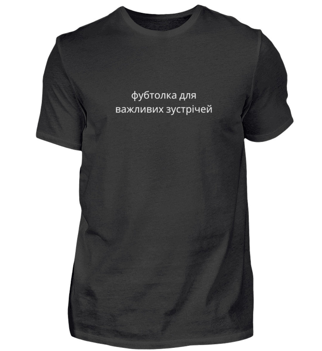 T-shirt for important meetings - shirt