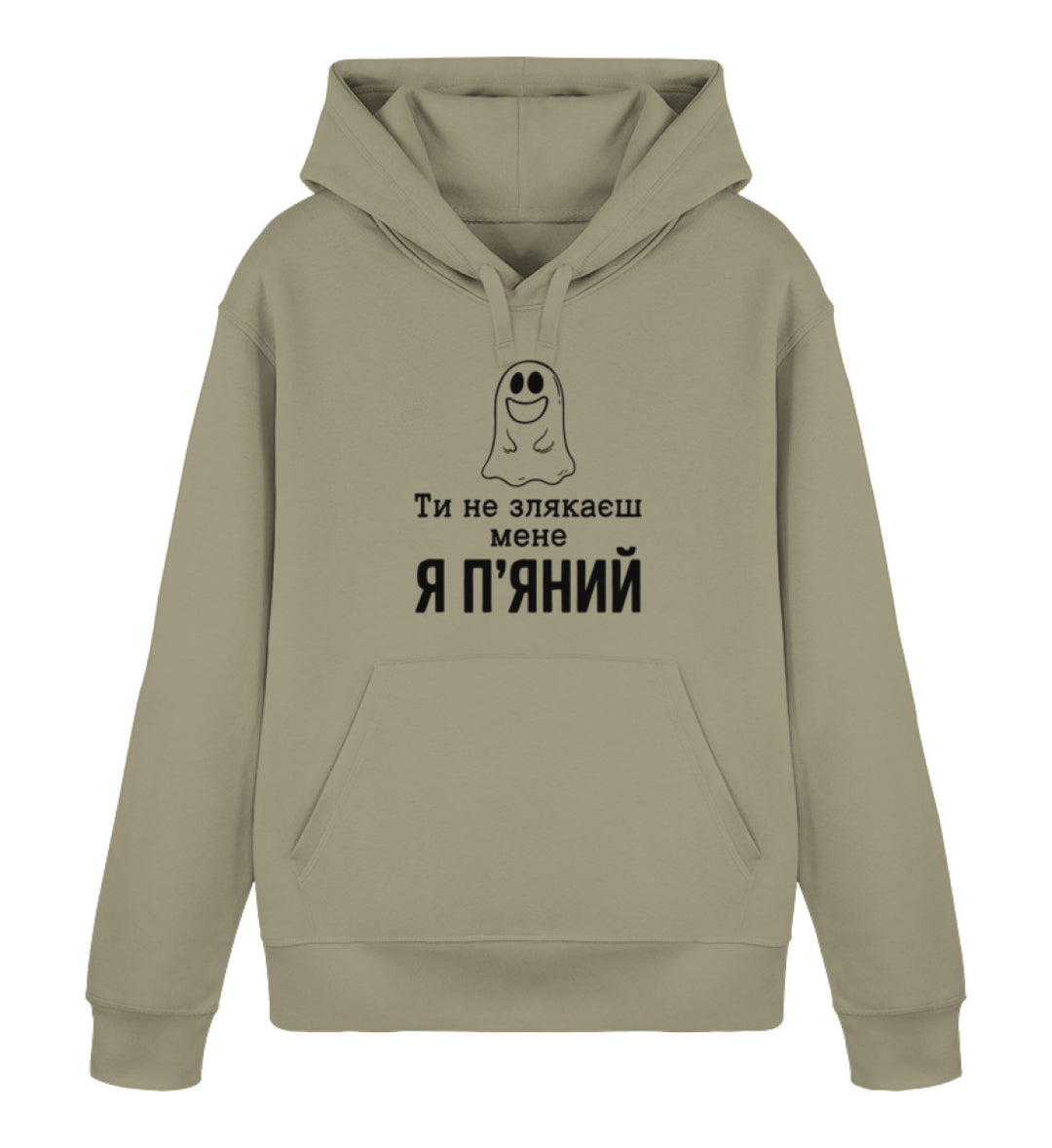Khaki-651