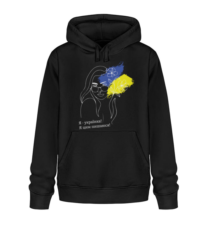 Ja Ukrainka - Hoodie