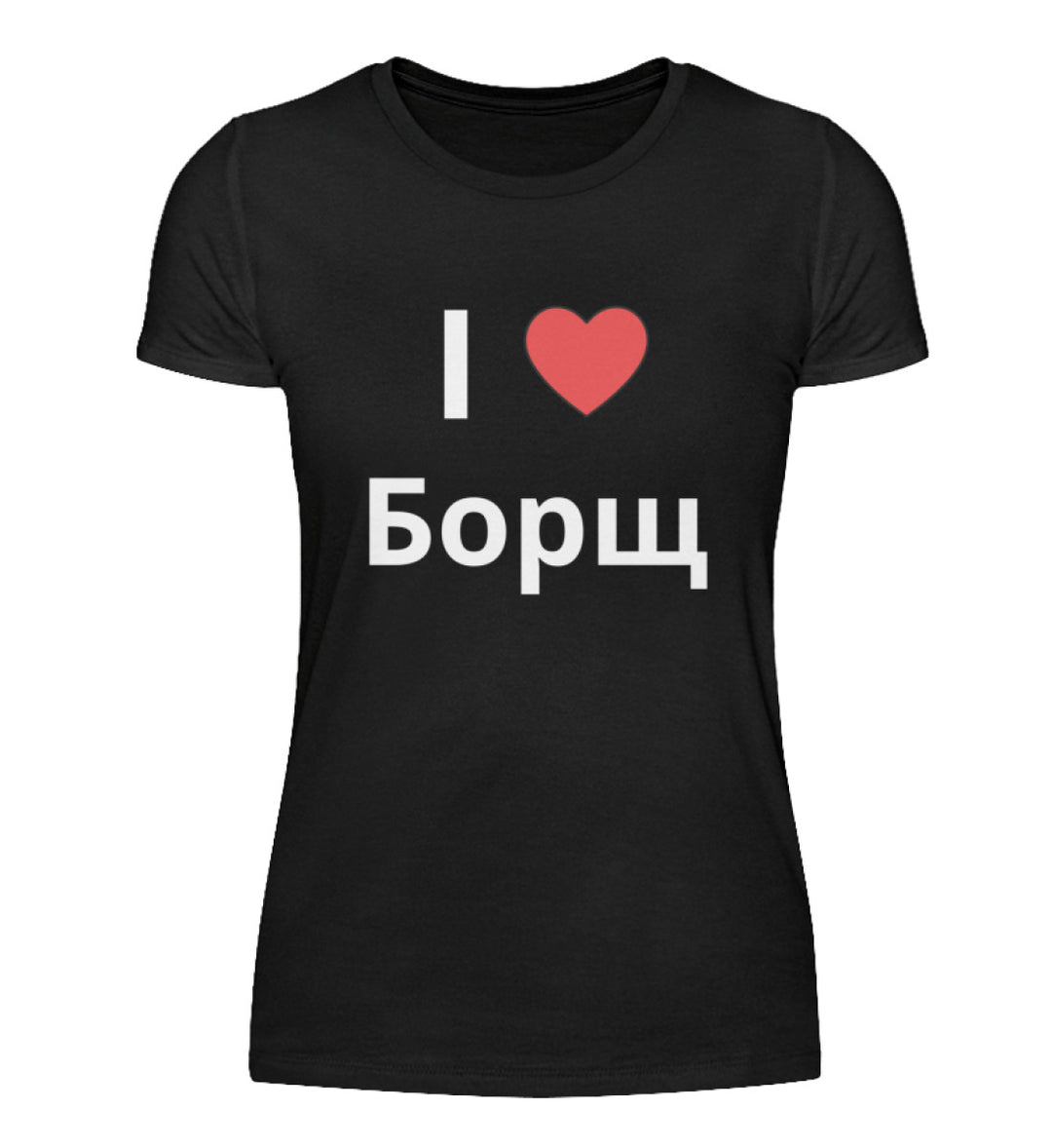 I Love Borshch - Women's Shirt