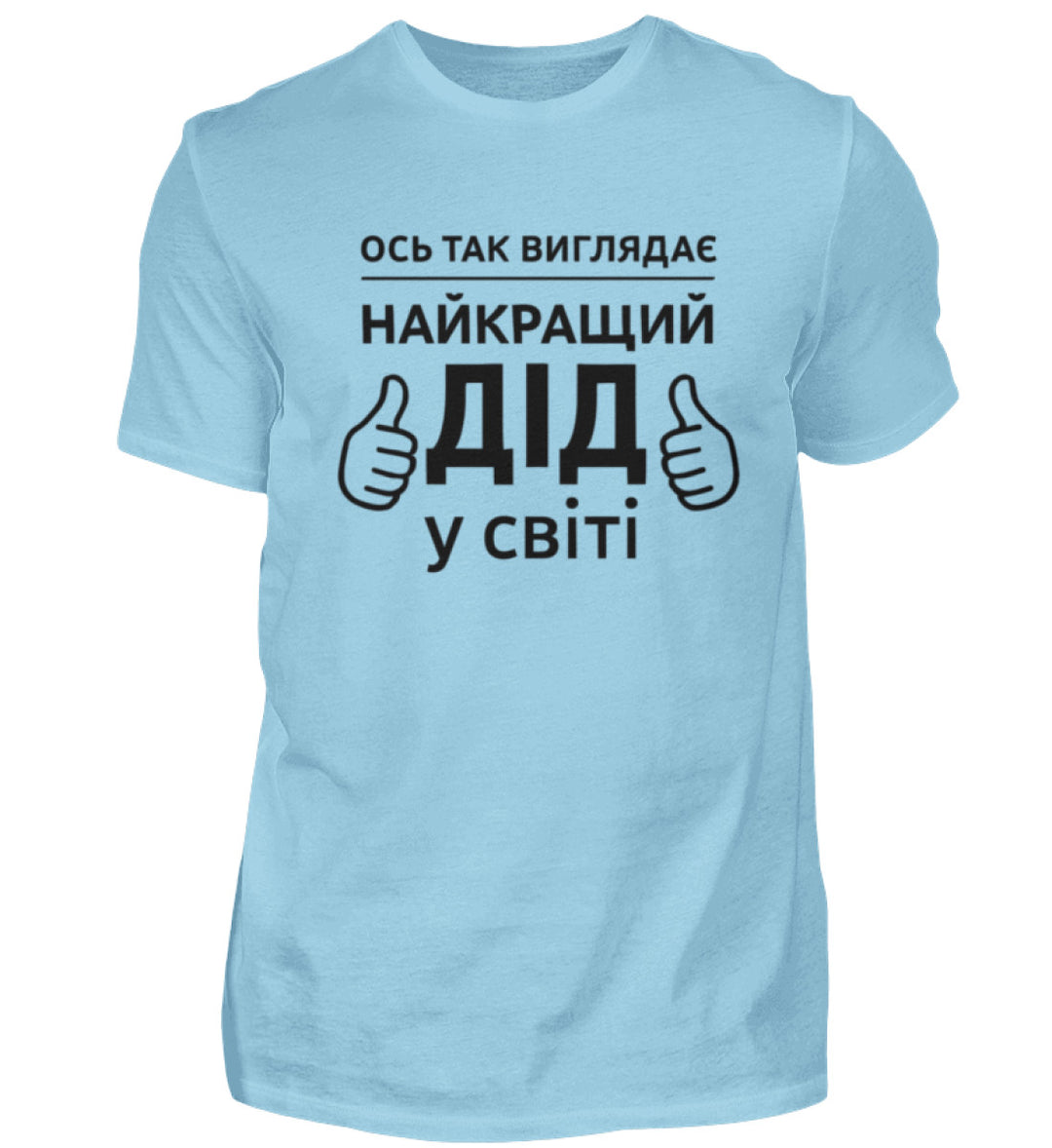 Sky Blue-674