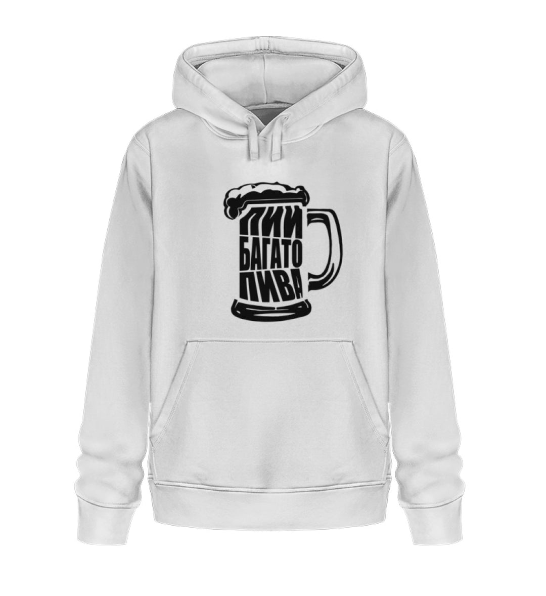 Pyy Bagato Piva - Hoodie