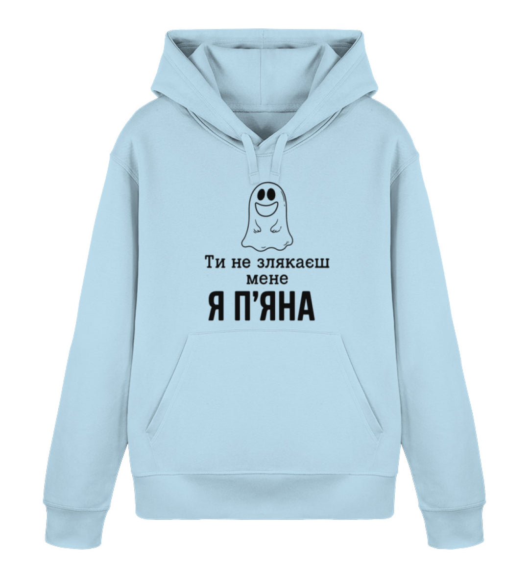 Sky Blue-6967